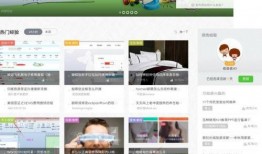 黑料网永久免费网站电脑网页版,揭秘永久免费网站的秘密