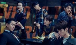 明星大侦探第四季免费观看完整版 热门大瓜往期内容,揭秘热门大瓜，重温往期精彩瞬间